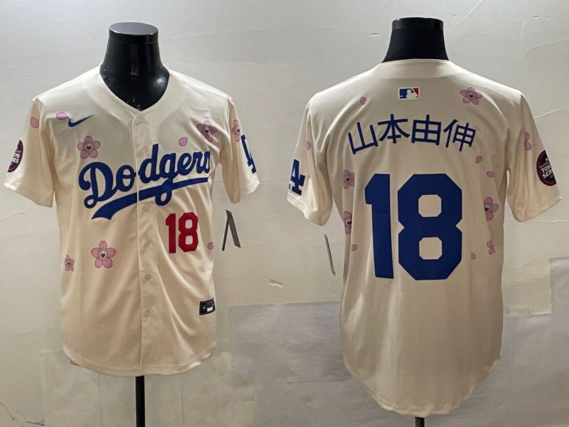 Men Los Angeles Dodgers #18 Yamamoto Cream Sakura Edition 2025 Nike MLB Jersey style 3->los angeles dodgers->MLB Jersey
